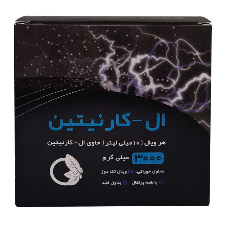 ویال خوراکی ال کارنیتین نورم لایف   3000 میلی گرم بسته 10 عددی